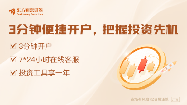 双盈策略 央行副行长宣昌能：将根据国内外经济金融形势择机降准降息