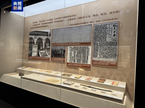 趣炒股 见证历史！四川博物院举办抗战胜利展&#32;上百件文物首次亮相